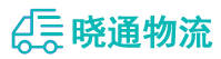 长沙到那坡县物流公司